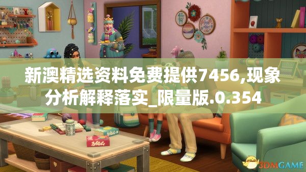 494949最快开奖结果+香港|广泛的关注解释落实热议_演示款.1.137