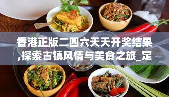 探寻能源替代方案：当我们面临'往日不再，没油了怎么办'的环境威胁时，可持续和环保的选择是什么？