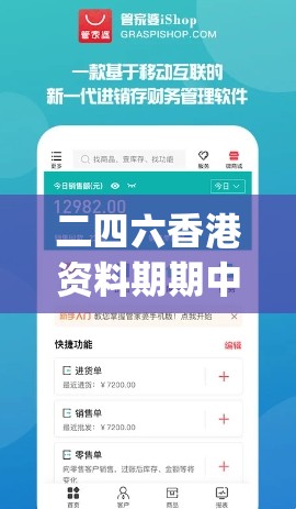 澳彩王中王免费资料大全7456,探索新兴科技的无限可能_动态版.8.744