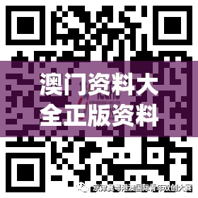 奥门一码中一肖更新日期|科学依据解释落实_网红版Meituan.6.629