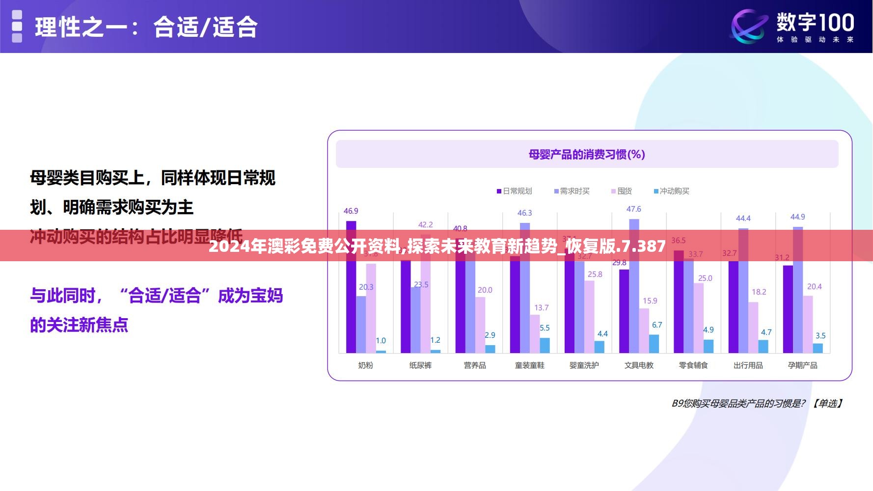 (数值佣兵团ios)深度解析，数值佣兵团内置MOD菜单，解锁游戏新玩法与自定义之旅