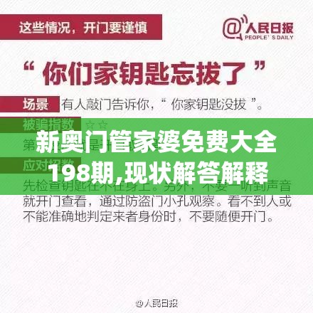 (神武85级什么属性可以日常)神武85剧情攻略，深度解析与常见问题解答，助你畅游神武新篇章！