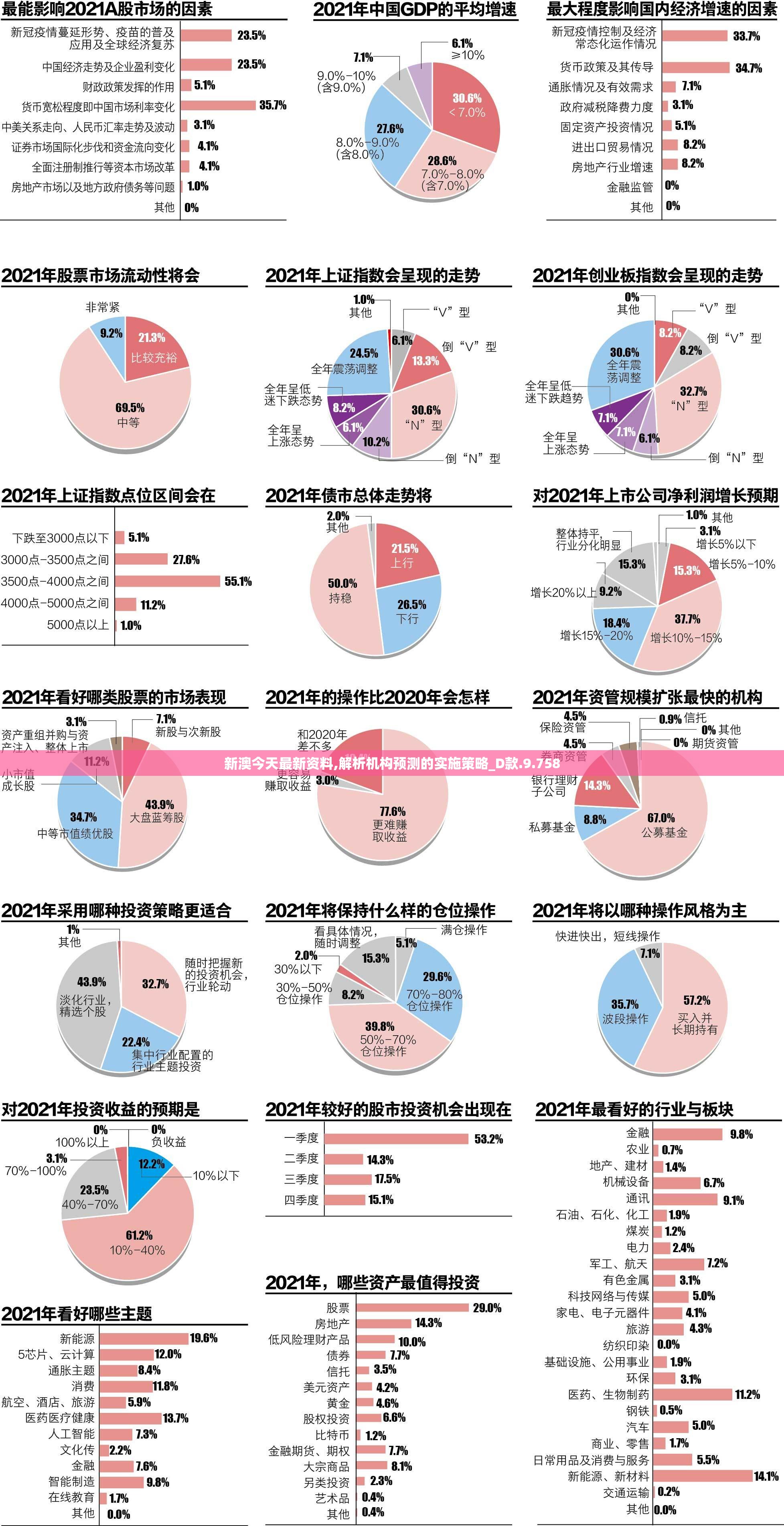 (咖宝车神所有车神名字)20个炫酷咖宝车神名字及图片大揭秘!