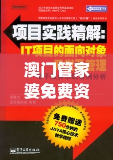 租房大师折相思：免费广告帮您找到理想住处