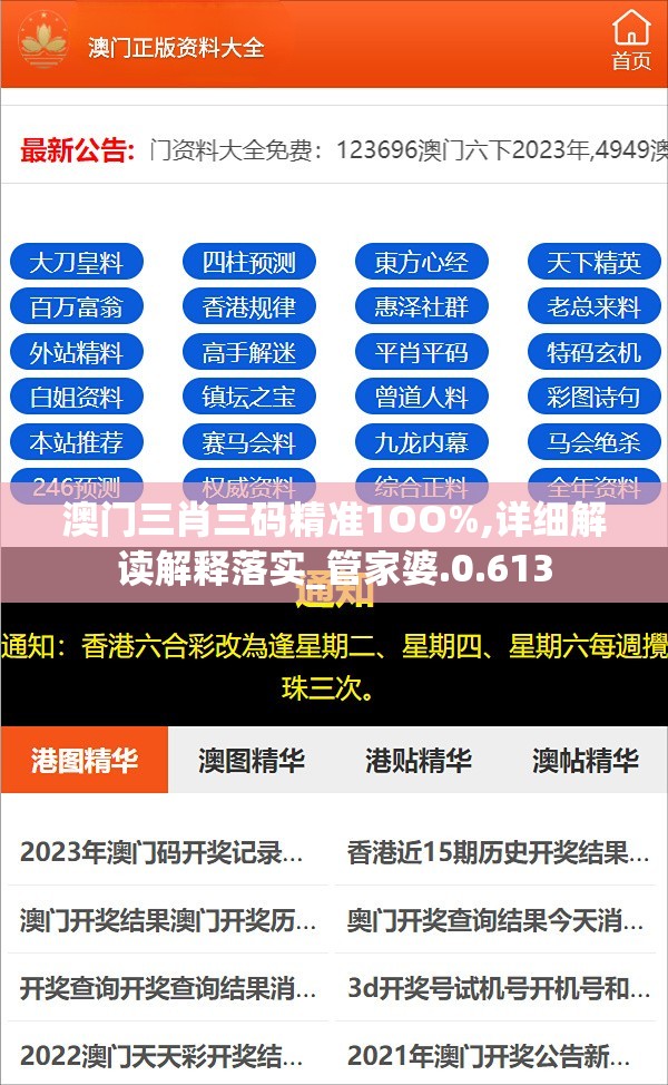 详解修仙世界的境界划分：从入门凡人到超脱仙尊的详细修炼层次体验