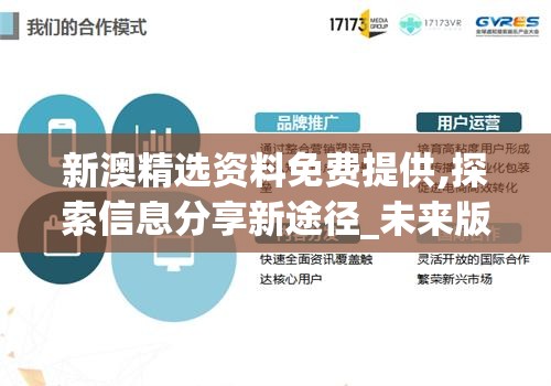 7777788888精准论坛|最新热门解答落实_实现型.7.979