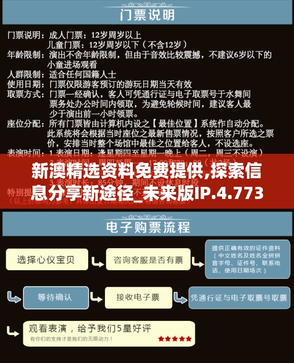 香港王中王开奖结果一肖中特|未来科技新突破探讨_潮流品.3.592