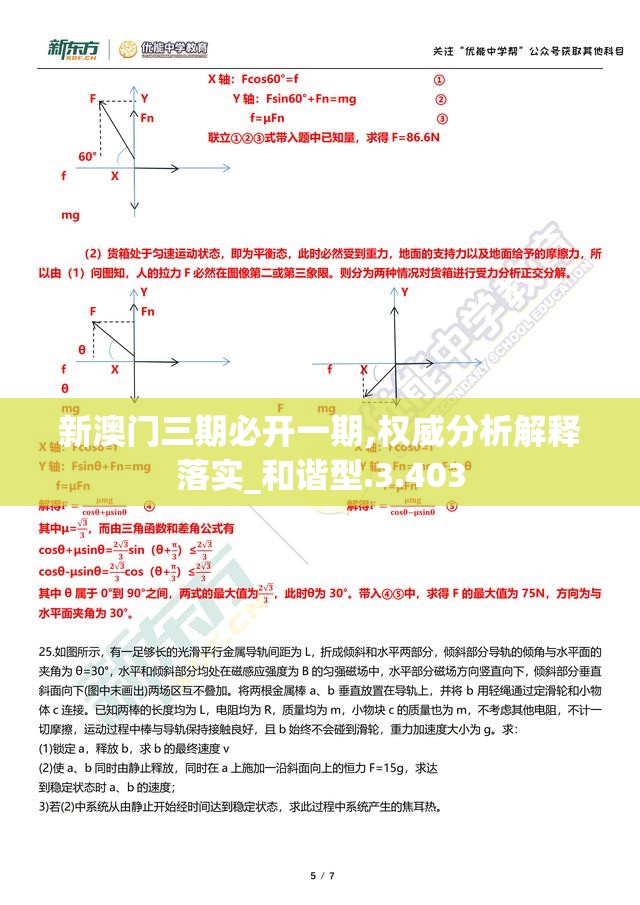 (战神传说演员表名单)战神传说，演员阵容揭秘与角色深度分析——一部史诗级巨制的幕后故事