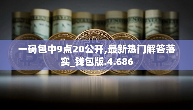 香港二四六开奖结果查询2023年一月|探索澳门魅力与文化风情_社交版.8.422