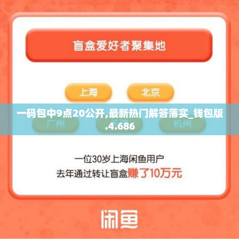 7777788888精准跑狗图|精细解答解释落实_C版.4.909