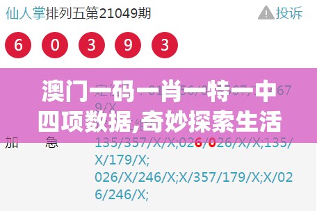 探寻游戏魅力：剖析苍蓝断章关闭服务后，玩家是否还能体验其独特乐趣