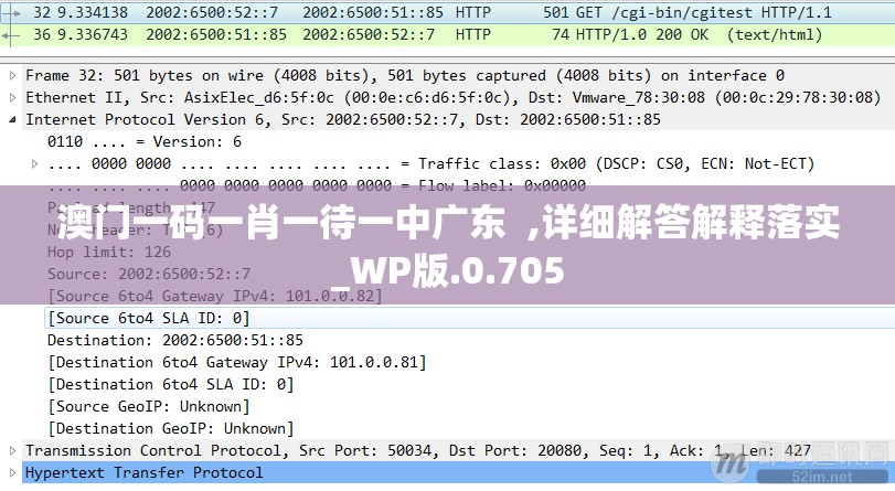 澳门一码一肖一特一中详情|神秘法则揭示成功秘籍_梦幻版HS.7.630