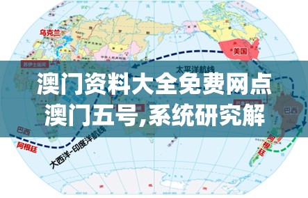 如何通过精准澳门平特一肖7456赚取稳定收入？