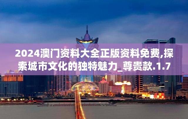 探讨百炼成仙：这个传世仙侠游戏究竟能否满足广大玩家对于江湖修仙梦想的向往和追求?