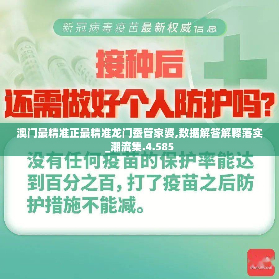 (青云降魔录手游)深度解析《青云降魔录》GM攻略及策略技巧分享