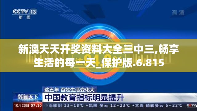 勇者传说放置冒险王通关攻略：结合角色培养、战术策略，一步步带你顺利过关