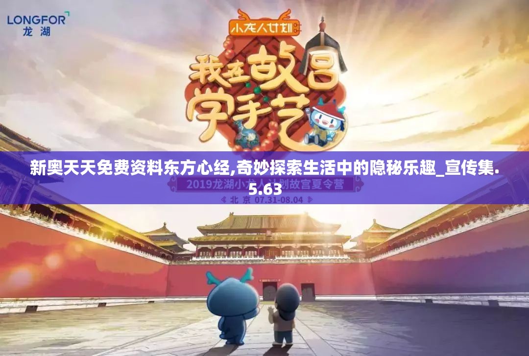 (复古微变传奇手游1.80)微变复古传奇手游，重温经典，探索创新与传承的奇妙旅程