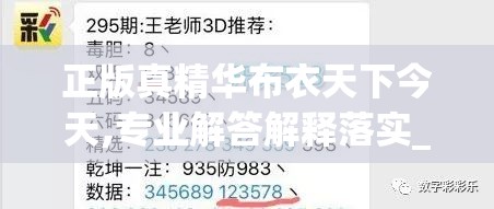 勇者传说放置冒险王通关攻略：结合角色培养、战术策略，一步步带你顺利过关