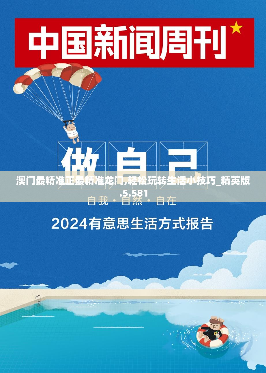 详解乱世游戏战略：实用手册为你揭秘天下争霸三国志攻略，一网打尽王者之路