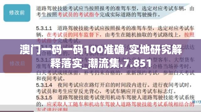 银河之力天刃计划停服公告引发热议，玩家如何看待这个游戏的兴衰变迁?让我们来探讨一下