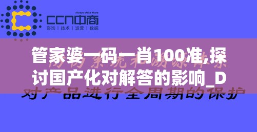 勇敢小骑士全新升级，全面支持双人模式，齐心协力探索未知世界