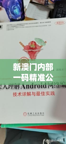 (异世录最终复盘)异世录之最终勇者攻略，深度解析与实战技巧，助你称霸异世界！