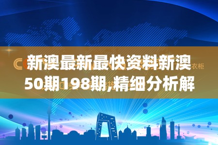 详解手游《武侠乂》如何添加新好友：简单快捷的操作步骤与技巧