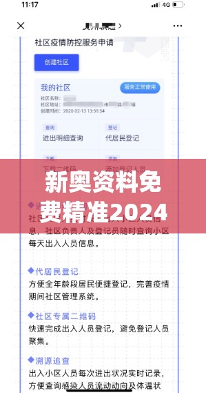 研究一统江湖在三国中的地位：对赤壁之战的角色及影响的深度剖析