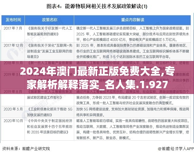 (青空之刃是哪个公司做的游戏)青空之刃，揭秘这款热门游戏的幕后制作公司及其创作历程