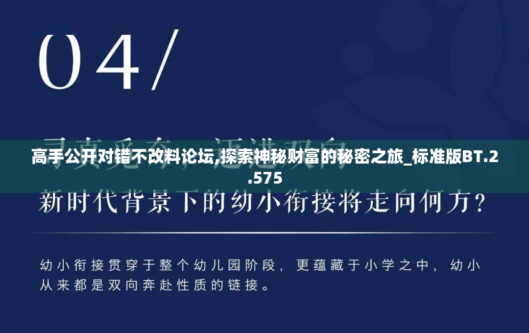 澳门100%最准一肖一码，揭秘背后的真相，绝不容错过！