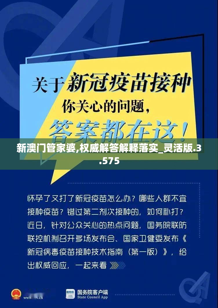 溴门一肖一码精准100王中王198期,未来科技探索之旅_升级版.8.168