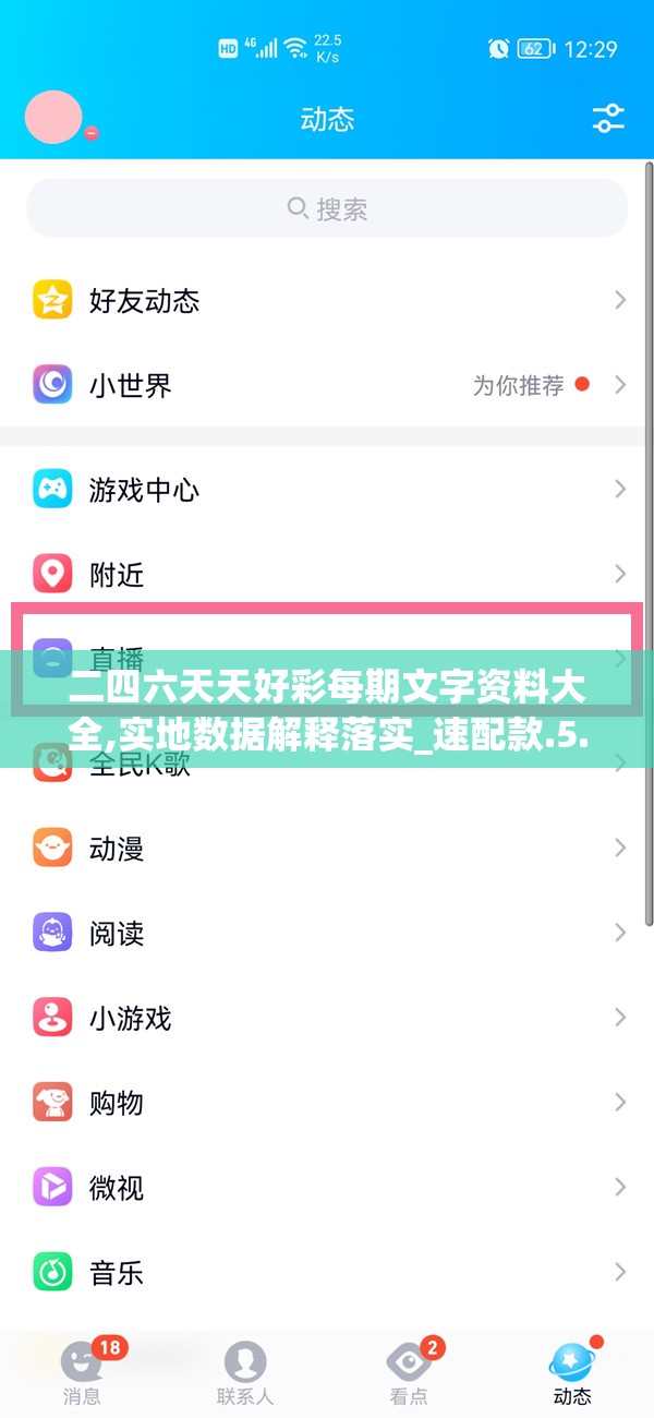 探秘龙城传奇：官方App下载，畅游传奇世界，激情绽放演绎传奇传奇！