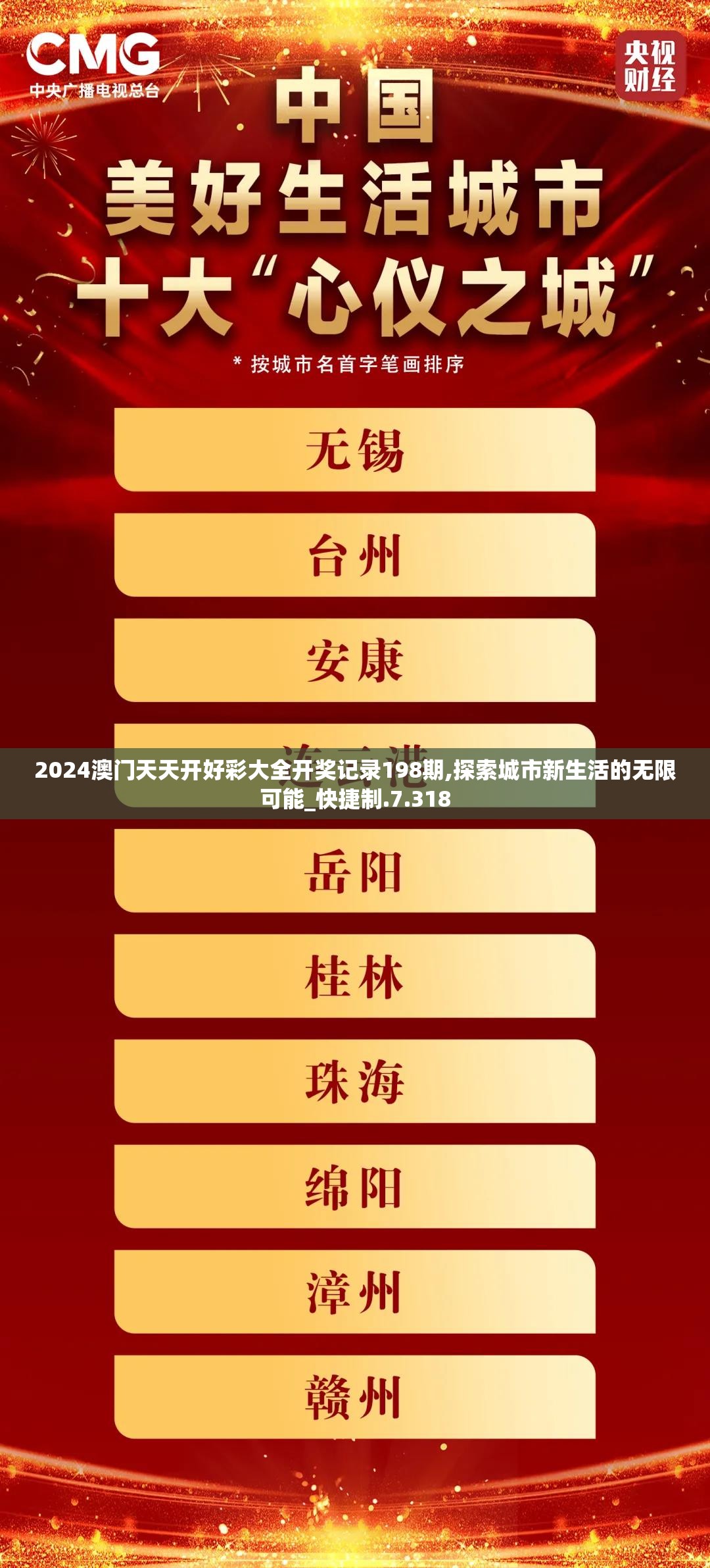 (永恒族起源)永恒起源APP下载：探索永不终结的世界，开启无尽的冒险之旅
