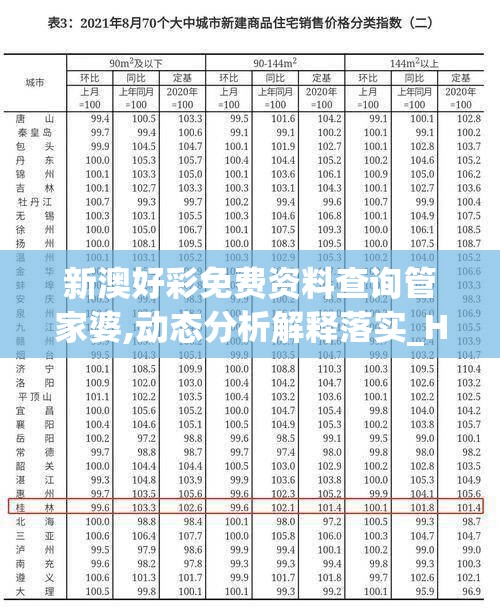 深度探讨：以《V字仇杀者队》在豆瓣被禁为突破口，解析整体社会审查趋势