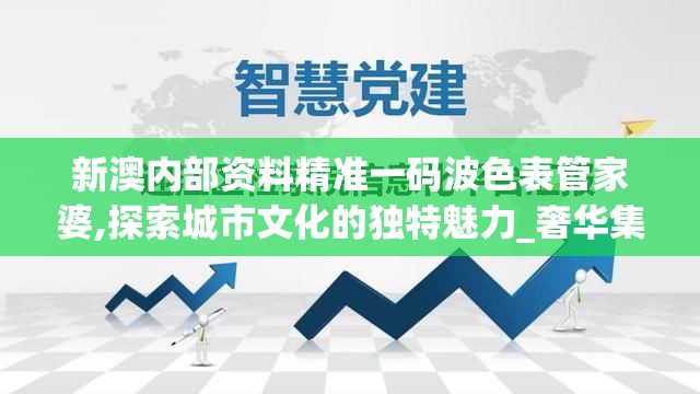 (重装机兵5真世纪末安卓中文版)重装机兵5，真世纪末——探索末世废土中的重装传奇与未来展望