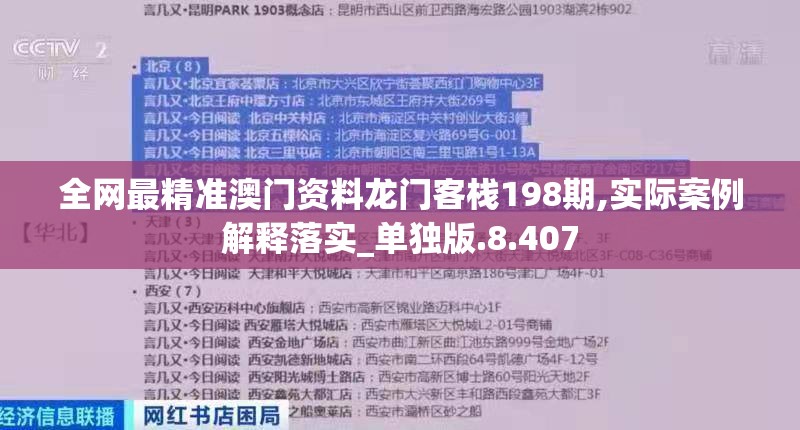 探讨原因：超神小队因违反国家相关政策或涉嫌侵权被迫下架事件的内部机制与影响