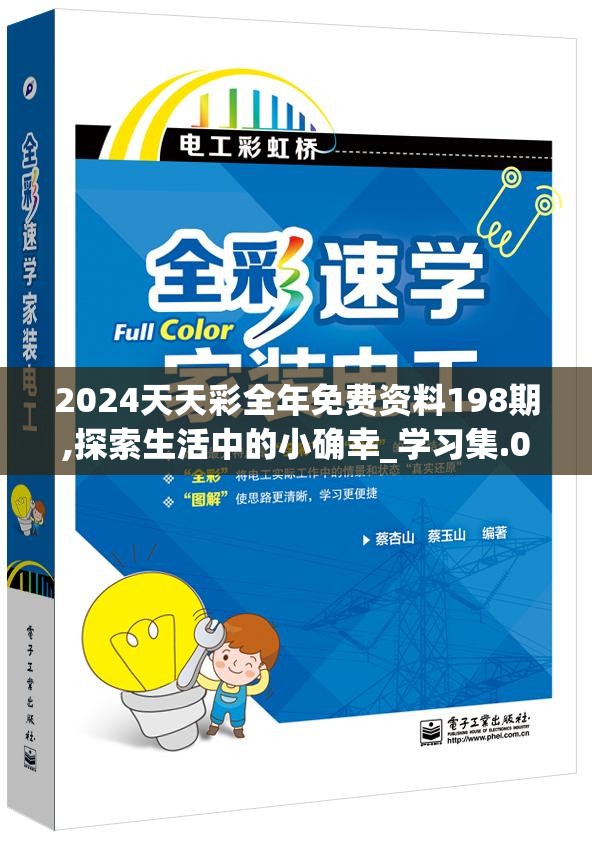 探究'迷你枪战精英开挂辅助器'的运行机制和公平性质疑——是否助长了游戏不公平竞争