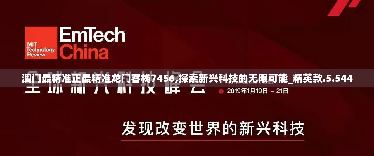 如何使用管家婆一肖一码100技巧7456来提高几率？