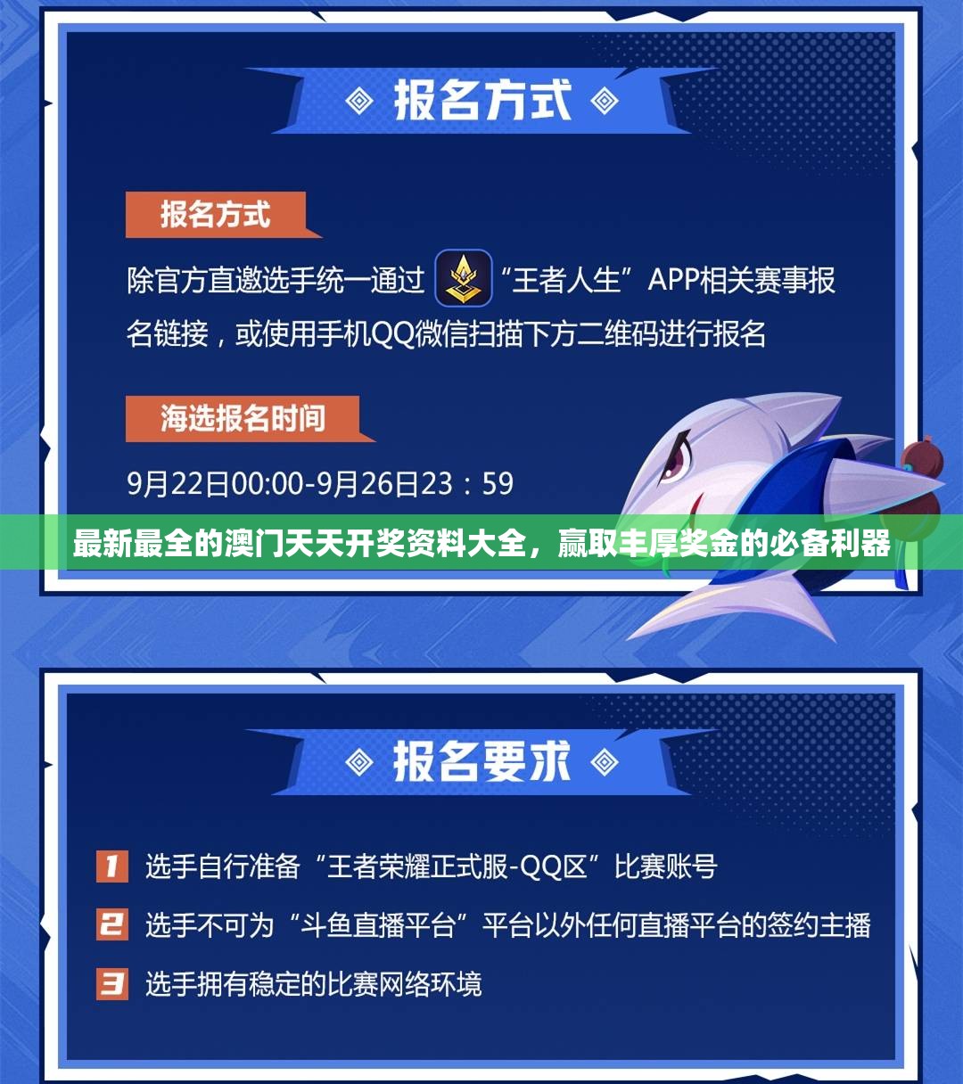 云端对决：以召唤师纷争游戏为主轴，探讨网络游戏虚拟经济对现实影响的深度解析