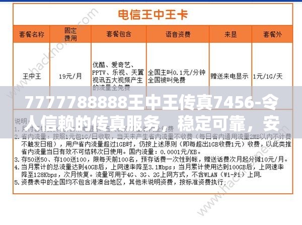 一白小姐一一肖必中特：揭秘百分百的秘密技巧，为您带来稳赚不赔的好运!