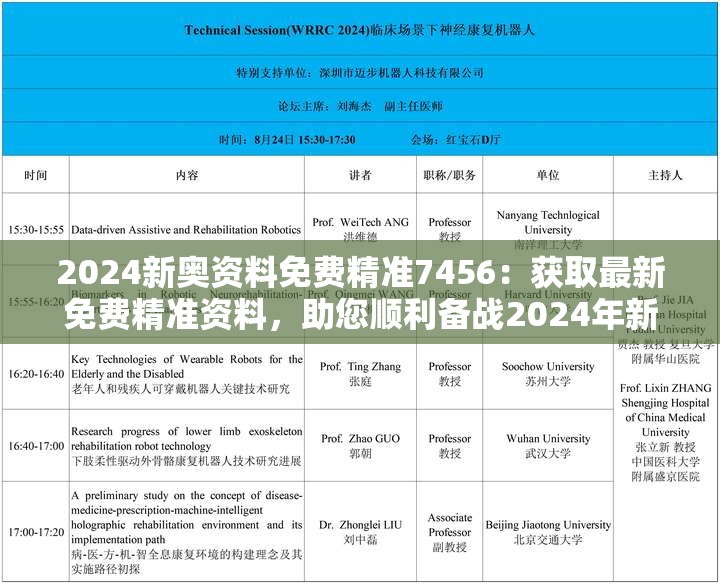 新澳门六开彩开奖结果2020年一期|统计数据解释落实_定时制.4.551