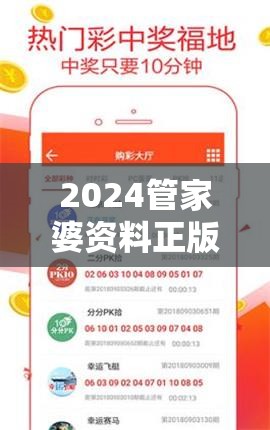 管家婆一肖一码100|深度解答解释落实_半成版.2.218