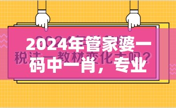 探讨著名游戏战歌竞技场更名为荣耀竞技场：其背后的原因及对游戏行业的影响