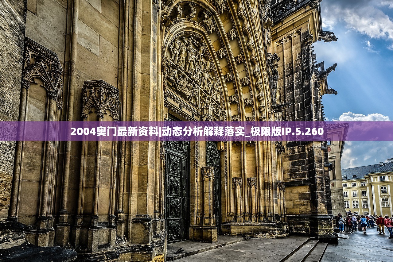 (王国保卫战4免费全部英雄解锁版2024)王国保卫战4免费全部英雄解锁版深度解析，解锁战力巅峰，揭秘游戏策略与FAQ解答