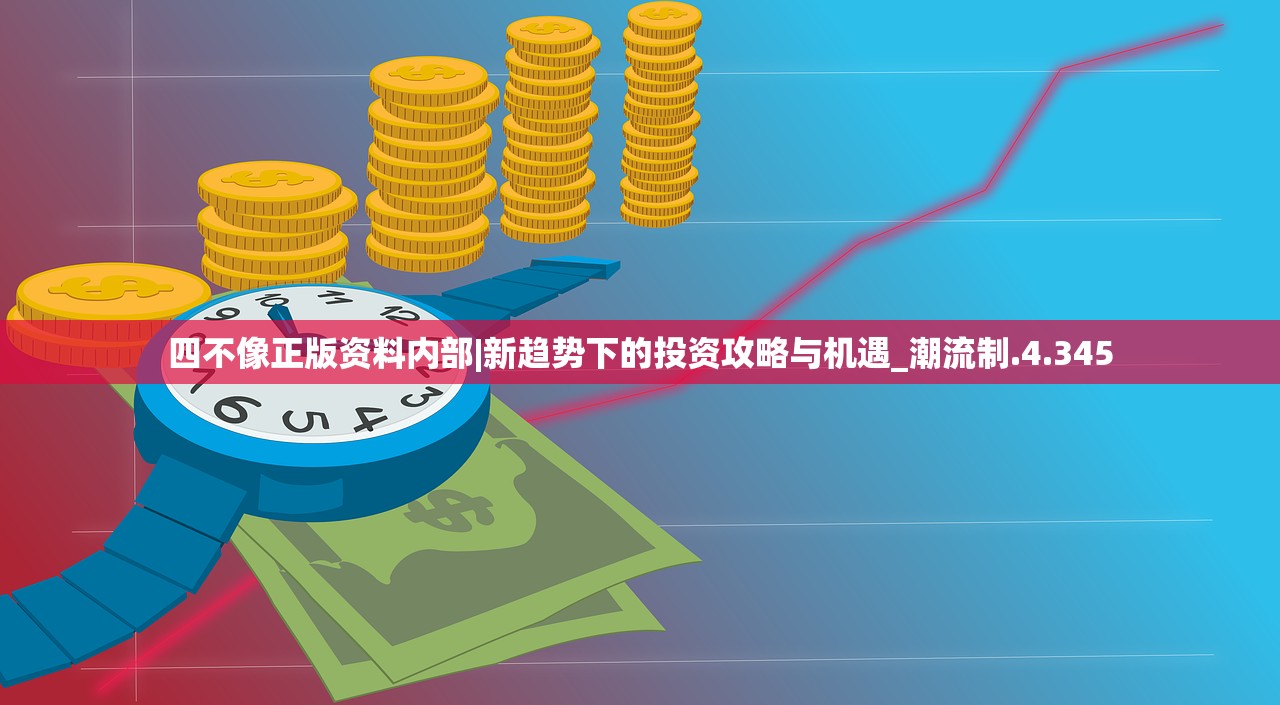 全民裁决广告版入口：参与全民投票，掌握最新资讯，提前解锁尖端科技