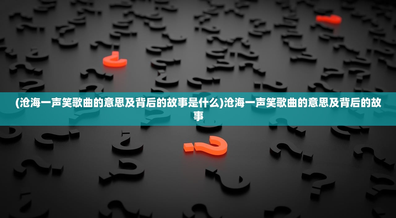 (森之国45)森之国度幻果加点表格详解：探索最佳加点策略与玩法指南