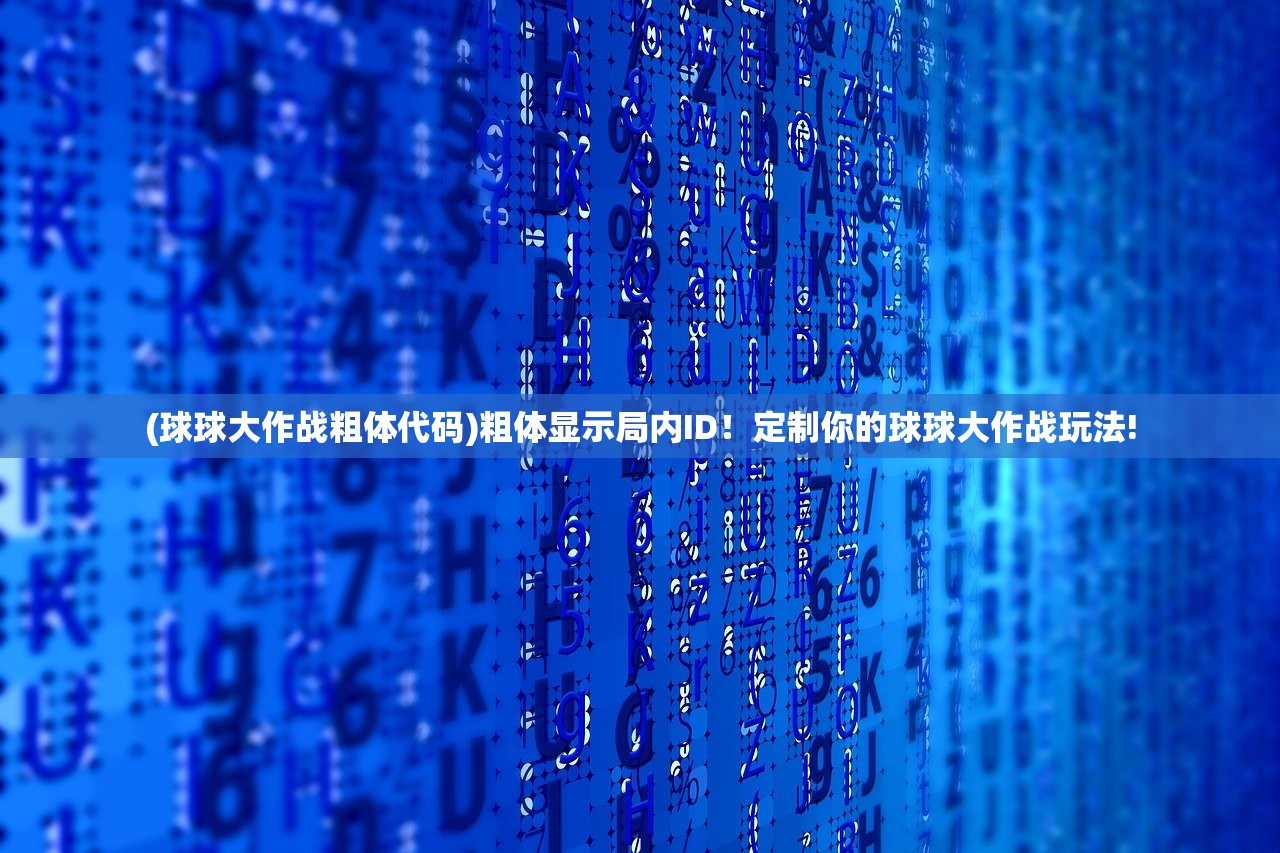 (地铁跑酷最高倍速)探索刺激！地铁跑酷0.2倍速版本带来全新挑战！