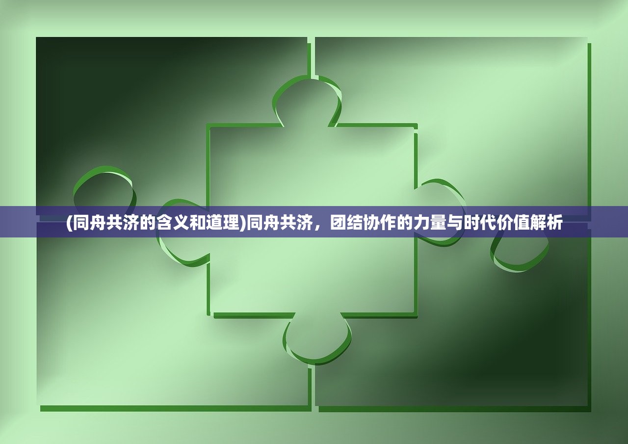 (山海入梦来歌曲)山海入梦来，邹秋实歌词中的诗意与哲思，一场穿越时空的音乐之旅