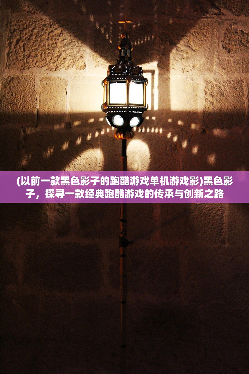(铁血联盟卷土重来详细攻略图文)铁血联盟卷土重来，深度攻略与常见问题解答解析