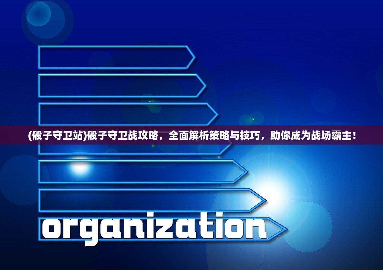 (我有一座育龙岛内购破解版)深度解析育龙岛内置作弊菜单MOD，揭秘游戏平衡与作弊的边界，常见问题解答全解析